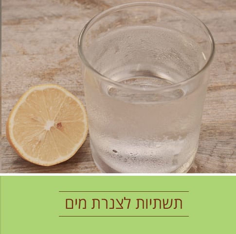 תשתיות לצנרת מים ירושלים