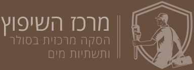 תשתיות בניין